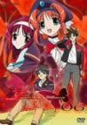 [New] This ugly but beautiful world 06 [DVD]