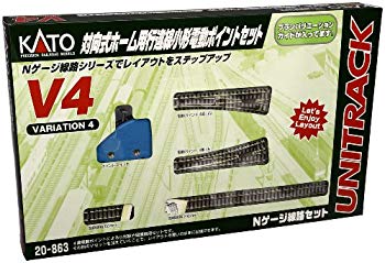 【中古】(未使用･未開封品)　KATO Nゲージ V4 対向式ホーム用行違線電動ポイントセット 20-863 鉄道模型 レールセット