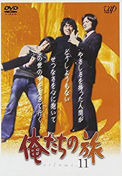 【中古】(未使用･未開封品)　俺たちの旅 VOL.11 [DVD]