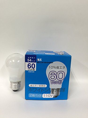 [New] White silica bulb 60W type 2 pack MX-LW100V54W2P