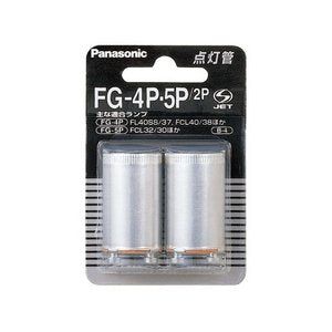 [New] Panasonic lighting pipe [2 pieces] P-shaped kid FG-4P5P-2P