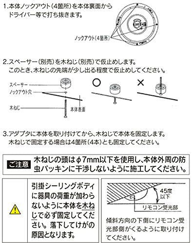 【新品】 東芝 傾斜天井取付用スペーサー  SPACER-N SPACER-N