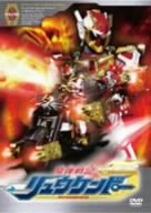 [Used] (Unused / Unopened) Magical Senki Ryukendo 8 [DVD]