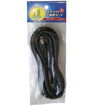 【新品】 プラグ付工具用コード 2m 12A-125V