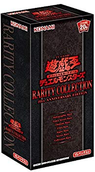 【中古】(未使用･未開封品)　遊戯王OCGデュエルモンスターズ　RARITY COLLECTION　レアリティ・コレクション