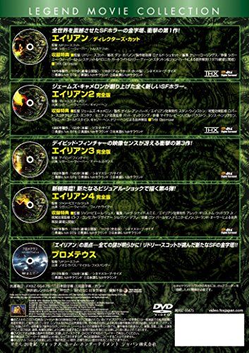 [New] Alien DVD Collection (5 -disc)
