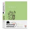 [Used] (Unused / Unopened) Adobe Photoshop Elements 3.0 Japanese version Windows version