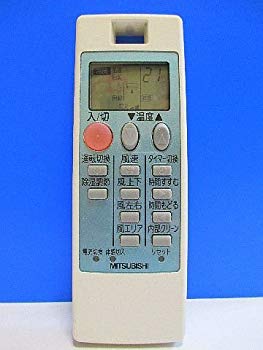 [Used] (Unused / Unopened) Mitsubishi Air conditioner Remote Concon NH112