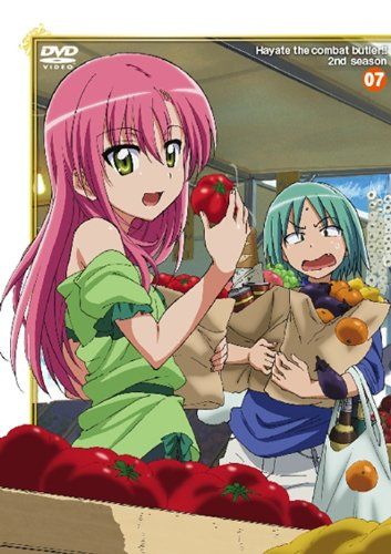 [New] Hayate -like !! 2nd season 07 [First limited edition] [DVD]