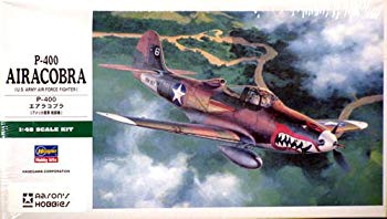 【中古】(未使用･未開封品)　ハセガワ 1/48 P-400 エアラコブラ
