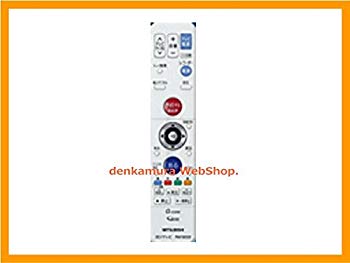 [Used] (Unused / Unopened) Mitsubishi Genuine Parts BD Recorder Remote Control RM18001 MITSUBISHI
