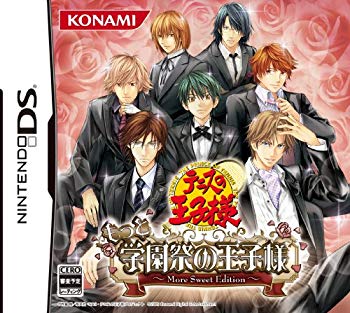 [Used] (Unused / Unopened) Prince of Tennis More Prince of Gakuen Festival -More Sweet Edition-