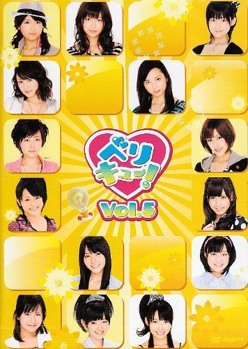 [New] Berikyu! Vol.5 [DVD]
