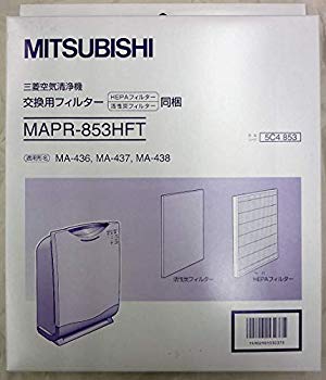 [Used] (Unused / Unopened) MITSUBISHI Air Purifier Filter MAPR-853HFT