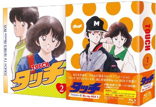 [New] Touch TV series Blu-ray Box2 (Main story 6-disc+bonus BD+bonus CD)