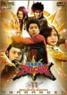 【中古】(未使用･未開封品)　爆竜戦隊アバレンジャー Vol.11 [DVD]