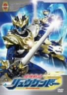 [Used] (Unused / Unopened) Magical Senki Ryukendo 9 [DVD]