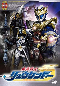 [Used] (Unused / Unopened) Magical Senki Ryukendo 10 [DVD]