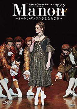 [Used] (Unused / Unopened) Paris Opera Ballet "Manon" ~ Aureli Dupon Goodbye Performance ~ [DVD]