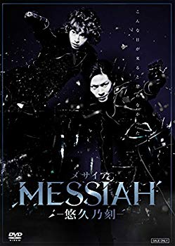 [Used] Stage "Messiah -eternal Noho-" [DVD]