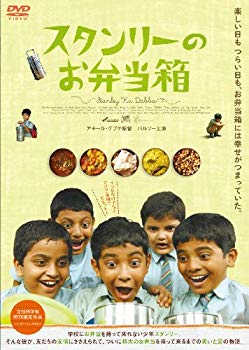 [Used] (Unused / Unopened) Stanley lunch box [DVD]