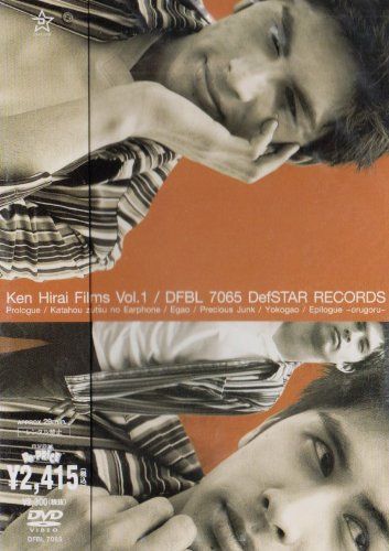 【新品】 Ken Hirai Films Vol.1 [DVD]