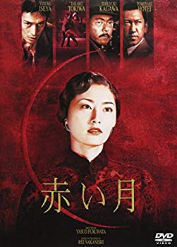 [Used] Red month [DVD]