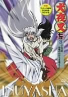 [Used] (Unused / Unopened) Inuyasha Shichi Chapter 3 [DVD]
