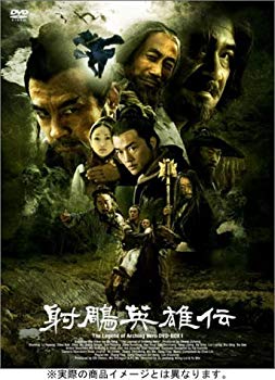 [Used] (Unused / Unopened) Shooting Heroes DVD-BOX 1