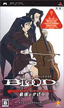 [Used] (Unused / Unopened) Blood+Final Peace -PSP