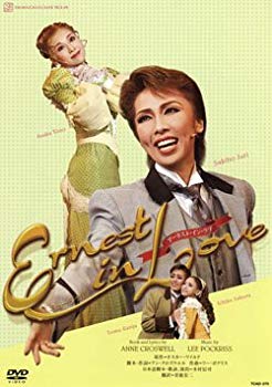 [Used] (Unused / Unopened) Takarazuka Revue "Ernest in Love" (Hanagumi)