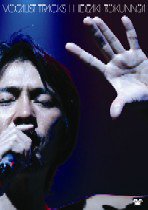【中古】(未使用･未開封品)　VOCALIST TRACKS [DVD]