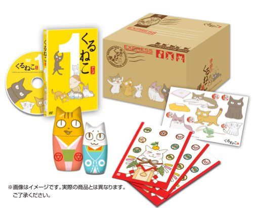 [New] Kuruneko Seasonal Cat Service (1) Winter [Reprint version] Kimono Matryoshka Huhhhh & Poko [DVD]