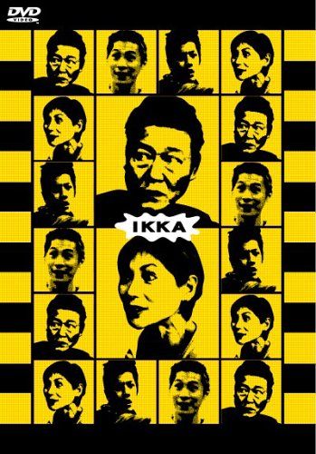 【新品】 IKKA 一和 [DVD]