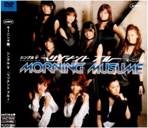 [New] Single V "Resonant Blue" [DVD]