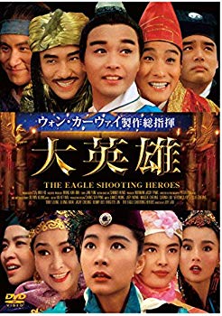 [Used] Hero [DVD]