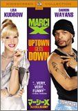 [New] Mercy X [DVD]