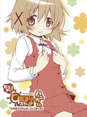 [New] "Hidamari Sketch" Fan Disc/soon! "Hidamari Sketch x Honeycomb" [Blu-ray]