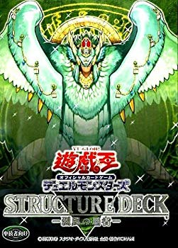 [Used] (Unused / Unopened) Yu -Gi -Oh! Duel Monsters Structure Deck Super Wind