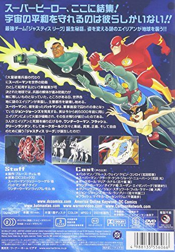 [New] Justice League / Justice League Birth! [DVD]