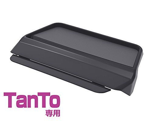 [New] Seiko Industry Tanto Visor & Tray EE-26