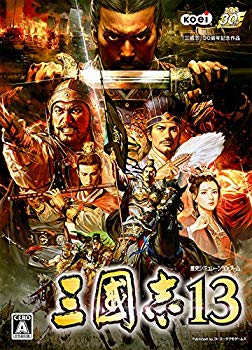 【中古】三國志13 初回封入特典(シナリオ「英雄十三傑」「呂布討伐戦」「赤壁の戦い」ダウンロードシリアル)付