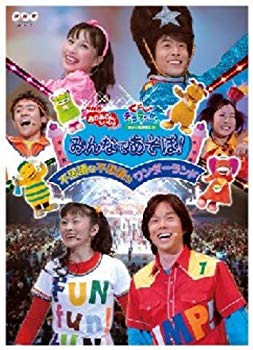 [Used] Everyone plays! Mysterious Wonderland [DVD]