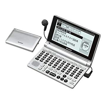 [Used] (Unused / Unopened) Sharp Electronic Dictionary "Papirus" 50-key layout model PW-AM500