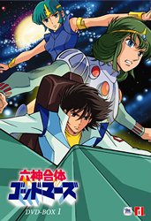 [Used] (Unused / Unopened) Rokujin Combination God Mars DVD-BOX I