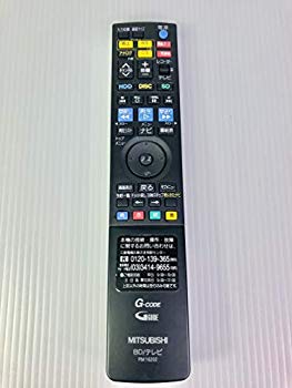 [Used] (Unused / Unopened) Mitsubishi Genuine Parts BD Recorder Remote Control RM16202 MITSUBISHI
