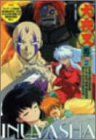 [New] Inuyasha 5 Chapter 2 [DVD]