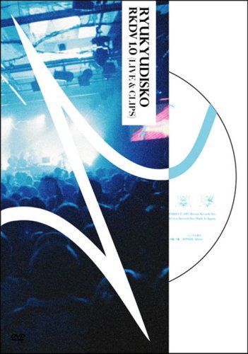 【新品】 RKDV1.0(LIVE&CLIPS) [DVD]