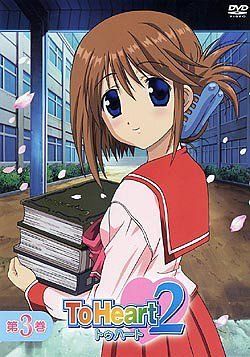 [New] TO HEART2 Volume 3 First Limited Edition [DVD]