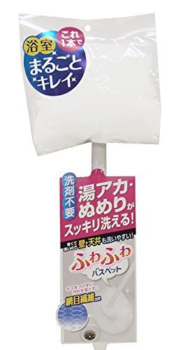 [New] Towa Industrial Bathroom Brush Fluffy Bus Pet